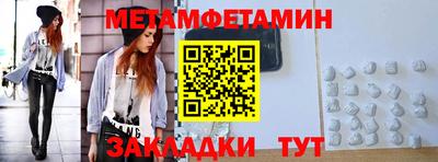 трава Кумертау