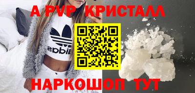 дурь Кунгур