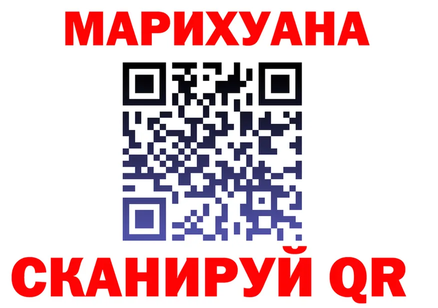 Canna-Cookies конопля как войти это OMG Калуга