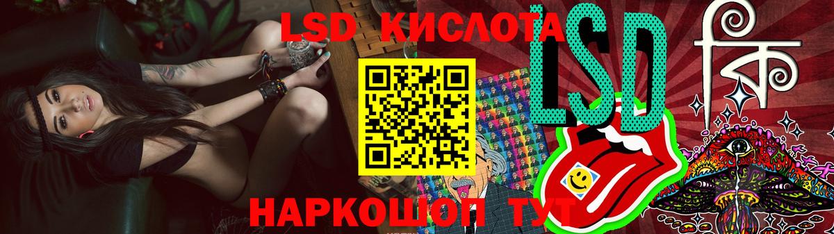 Калуга  LSD-25 экстази кислота  Вход с VPN 