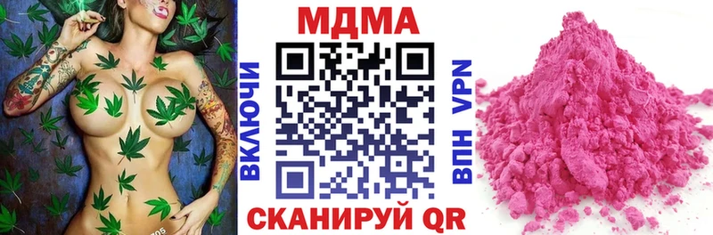 МДМА молли  Калуга 