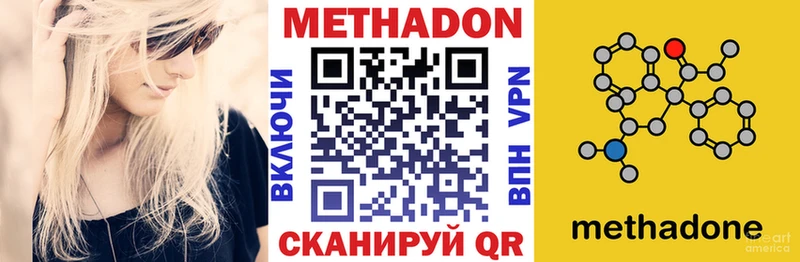 гидра маркетплейс  где купить наркотик  Калуга  маркетплейс состав  Метадон кристалл 