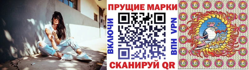 Марки NBOMe 1500мкг  нарко площадка Telegram  mega ссылки  Калуга  где купить наркотик 