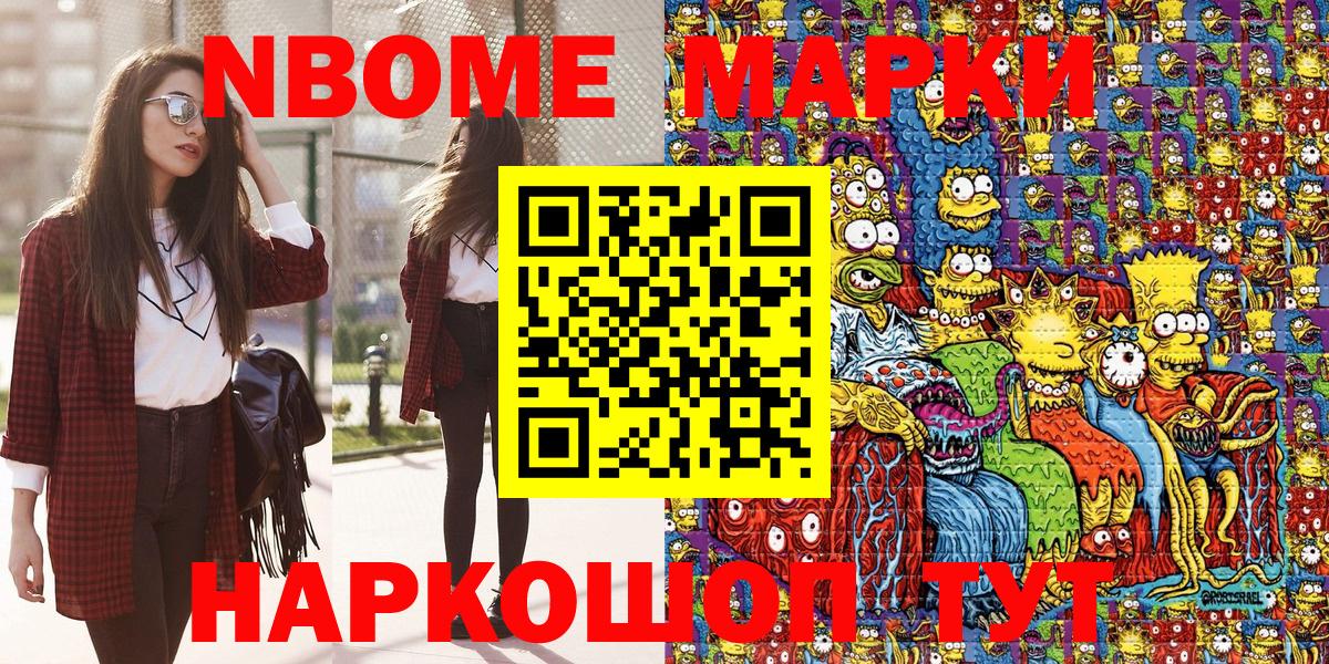 МЕТАМФЕТАМИН  APVP СОЛЬ   КОКАИН  Мефедрон кристаллы  Гашиш  Конопля  МАРИХУАНА  ГАШИШ  Вход с VPN  Калуга  COCAIN  НБОМе 