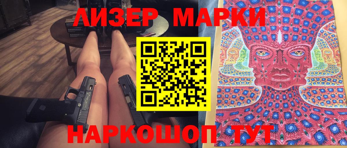 Калуга  Марки NBOMe 1,8мг  Вход с VPN 