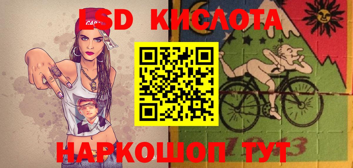 Марки N-bome 1500мкг Калуга