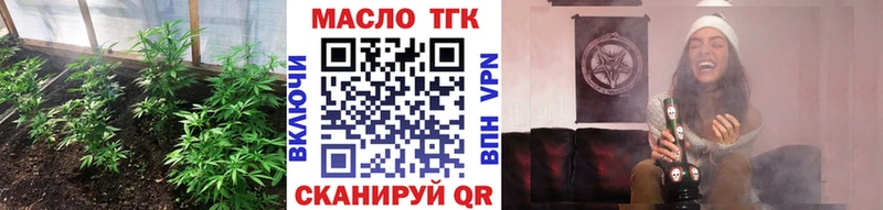 Дистиллят ТГК концентрат  купить закладку  Калуга 