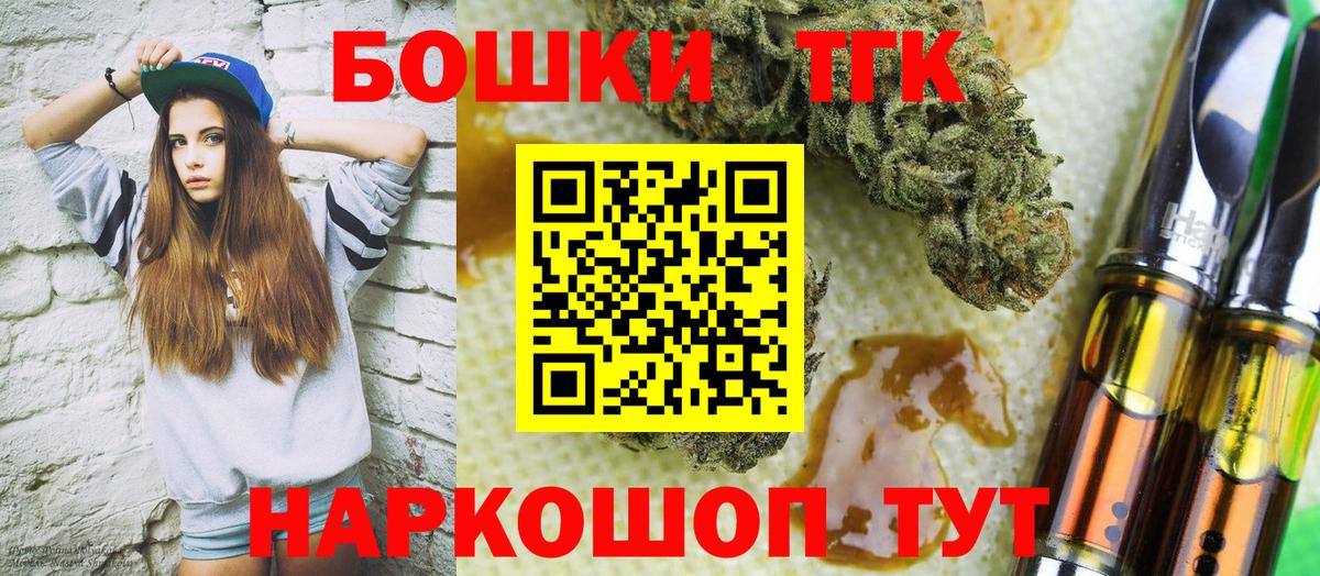 Бошки марихуана AK-47 Калуга